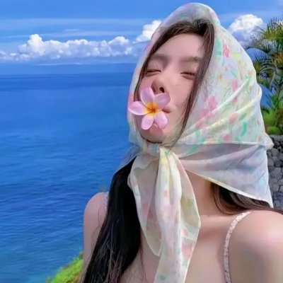 大白!